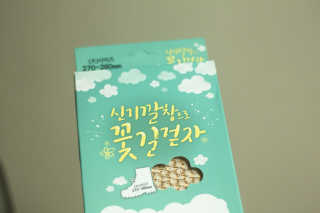 je님이 올린 리뷰 사진 3