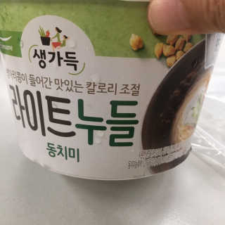 SumiChoi님이 올린 리뷰 사진 3