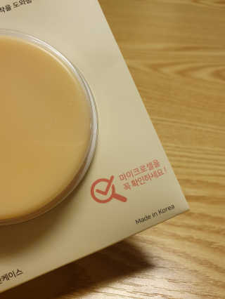 젤리팜 마이크로셀 실리콘퍼프 피치,오렌지 — 5점을 준 리뷰어가 2019년 9월 올린 사용 사진