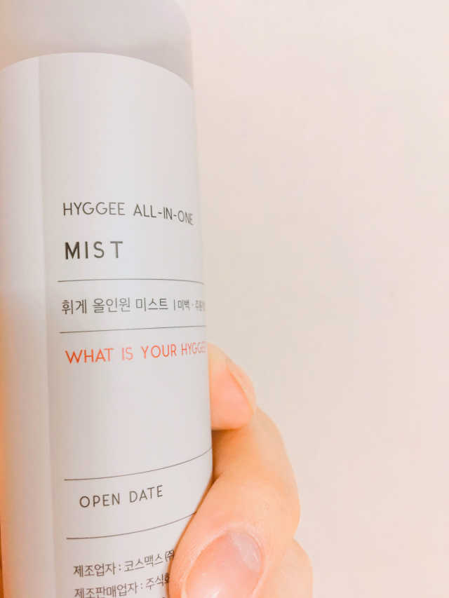 휘게 올인원 미스트 리뷰 사진