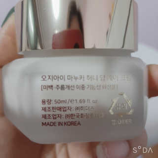 오지아이 마누카 허니 딥 케어 크림 50ml — 3점을 준 리뷰어가 2019년 12월 올린 사용 사진