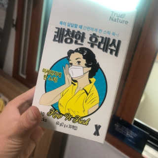 PosWnd님이 올린 리뷰 사진 1