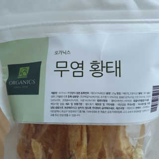 쿠마쪼쪼님이 올린 리뷰 사진 3