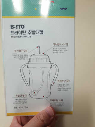 성훈맘님이 올린 리뷰 사진 2