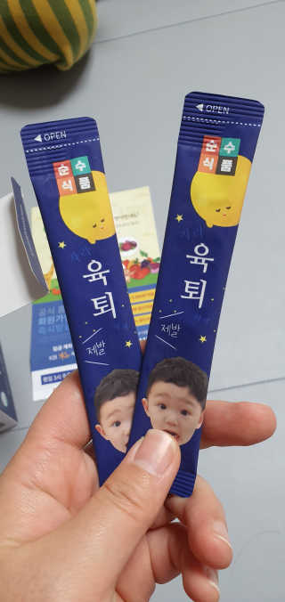 희야네꼬님이 올린 리뷰 사진 4