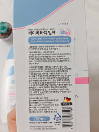 세바메드 베이비 바디밀크 200ml — 5점을 준 리뷰어가 2019년 12월 올린 사용 사진