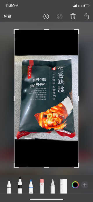 화곡미담 옛날 떡볶이 — 4점을 준 리뷰어가 2020년 3월 올린 사용 사진