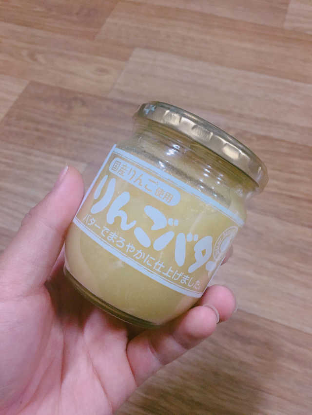 링고버터스프레드 200g 리뷰 사진