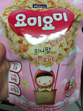 pang2님이 올린 리뷰 사진 2