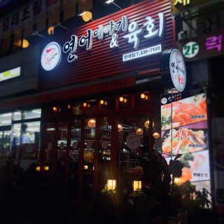 굥숑님이 올린 리뷰 사진 2
