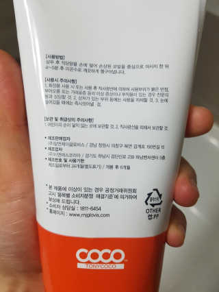 Anna님이 올린 리뷰 사진 2