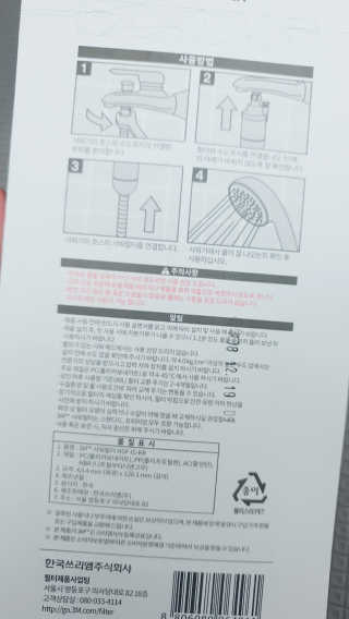 3M™ 프리미엄 샤워필터 — 5점을 준 리뷰어가 2019년 8월 올린 사용 사진