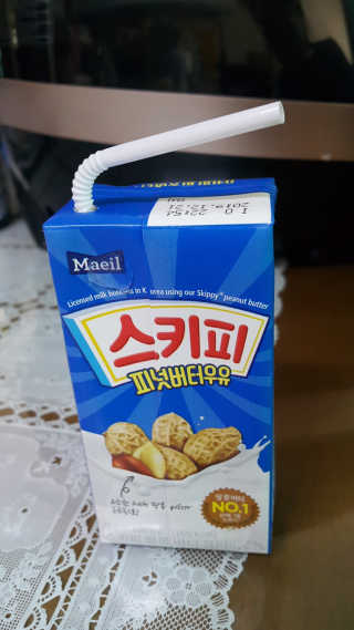 스키피피넛우유 스키피 피넛버터우유 — 5점을 준 리뷰어가 2019년 11월 올린 사용 사진