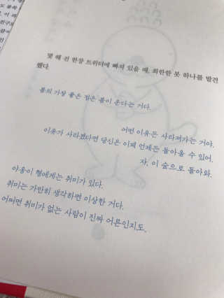 반달곰곰곰님이 올린 리뷰 사진 3