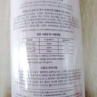 뚠이님이 올린 리뷰 사진 3