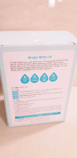 메디솔트 베이비스파 메디솔트 베이비 스파 — 4점을 준 리뷰어가 2019년 4월 올린 사용 사진