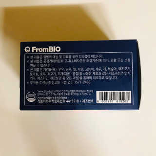 프롬바이오 혈액순환과 눈 건강을 동시에 혈행건강엔알티지오메3 — 4.5점을 준 리뷰어가 2019년 11월 올린 사용 사진