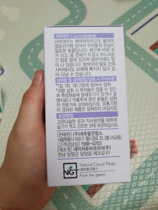 🌼러블리맘🌷님이 올린 리뷰 사진 3