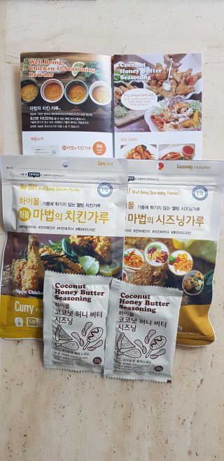MCP 하이몰 마법의치킨가루2봉랜덤 + 코코넛허니버터2봉 — 4점을 준 리뷰어가 2020년 3월 올린 사용 사진