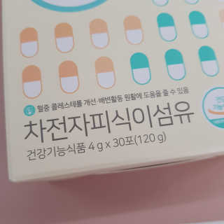 타임인네이처 [time in nature] 바른정 30포 — 5점을 준 리뷰어가 2019년 3월 올린 사용 사진