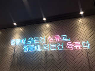 덩덩어니님이 올린 리뷰 사진 3