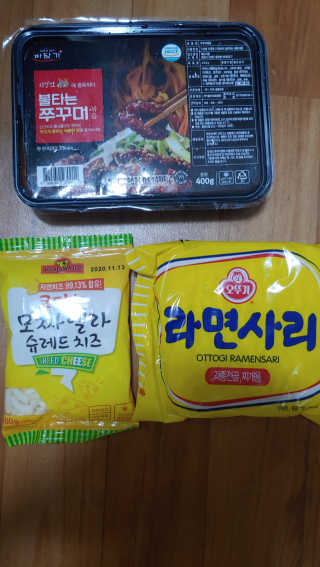 바담가 불타는 쭈꾸미 볶음 만찬 set — 5점을 준 리뷰어가 2020년 2월 올린 사용 사진