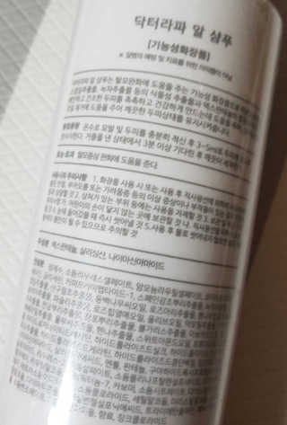 신화영님이 올린 리뷰 사진 2