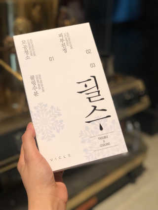 비클 코스메틱 [비클코스메틱] 필수마스크팩_화이트 — 4점을 준 리뷰어가 2018년 7월 올린 사용 사진