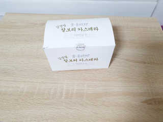 ryh0708님이 올린 리뷰 사진 3