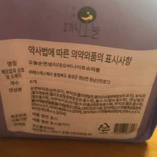 예둡님이 올린 리뷰 사진 2