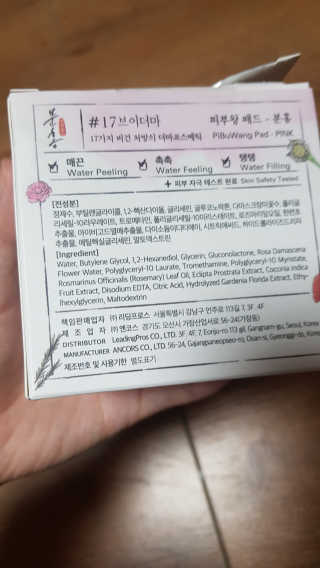 쪼꼬사랑이언니님이 올린 리뷰 사진 2