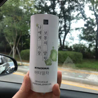 마이노멀 버터말차 - 방탄말차 6개입 — 5점을 준 리뷰어가 2019년 9월 올린 사용 사진