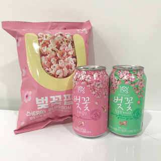 GS25 벚꽃 팝콘 + 벚꽃스파클링 + 벚꽃 청포도 에이드 — 3.17점을 준 리뷰어가 2018년 3월 올린 사용 사진