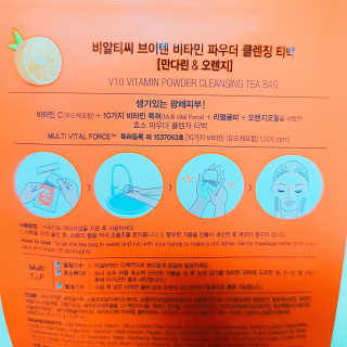 비알티씨 V10 파우더 클렌징 티백 2종 — 5점을 준 리뷰어가 2019년 3월 올린 사용 사진
