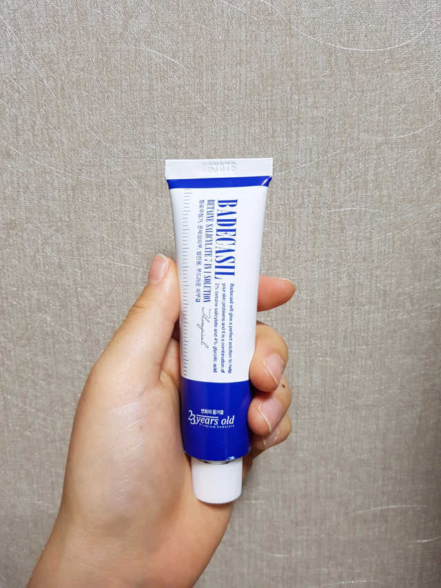 바데카실P 리뷰 사진