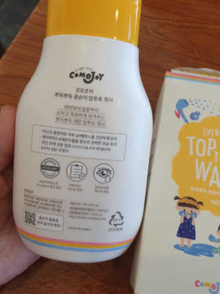 꼬모조이 뽀득뽀득 콩순이 탑투토 워시 — 4점을 준 리뷰어가 2019년 10월 올린 사용 사진