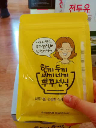 동해천사님이 올린 리뷰 사진 2