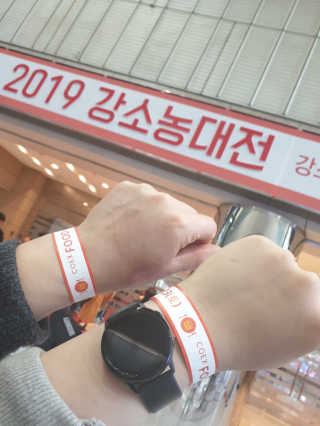 코엑스 푸드위크 19년 푸드 위크 — 5점을 준 리뷰어가 2019년 11월 올린 사용 사진