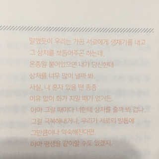 이진주님이 올린 리뷰 사진 4