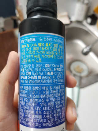 오메가-3스무디 [오메가스무디] 짜먹는 오메가3 DHA 임산부 어린이 — 5점을 준 리뷰어가 2019년 3월 올린 사용 사진