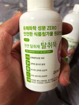 이철희님이 올린 리뷰 사진 2