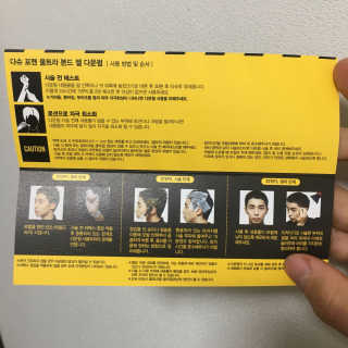다슈코리아 다슈 포맨 울트라 본드 젤 다운펌 — 4점을 준 리뷰어가 2017년 12월 올린 사용 사진