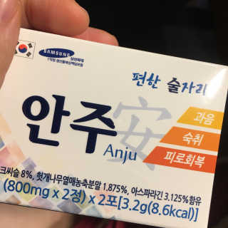 julaa님이 올린 리뷰 사진 1