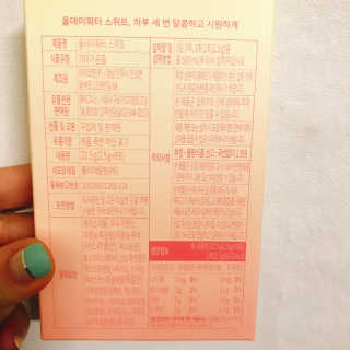 아몬드나무님이 올린 리뷰 사진 2