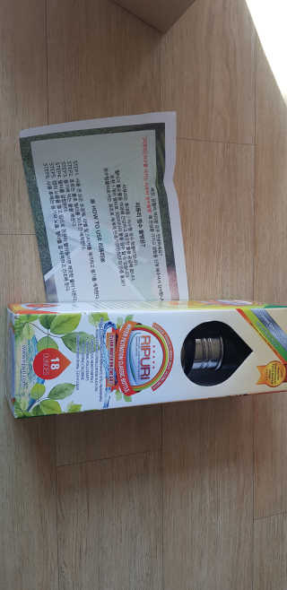 비타맘 지구를 지키는 리퓨리 정수물병 - 플라스틱 남용 예방 — 4점을 준 리뷰어가 2020년 2월 올린 사용 사진