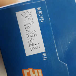 켈로그 콘프로스트,리얼 그래놀라 오리지널 — 5점을 준 리뷰어가 2019년 8월 올린 사용 사진