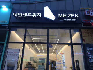 워니님이 올린 리뷰 사진 2