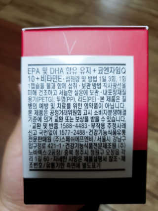 예니v님이 올린 리뷰 사진 2