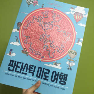 ehtmd0513님이 올린 리뷰 사진 1
