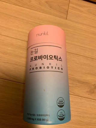 눈길 프로바이오틱스 눈길 콜라겐 프로바이오틱스 — 4.5점을 준 리뷰어가 2019년 11월 올린 사용 사진